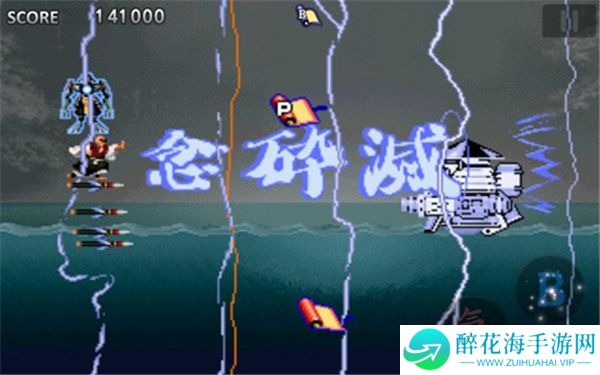 战国之刃