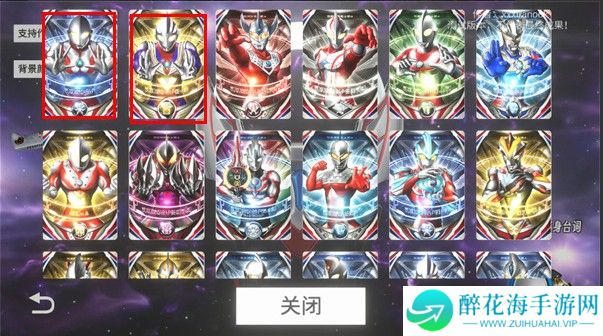欧布圆环模拟器正版