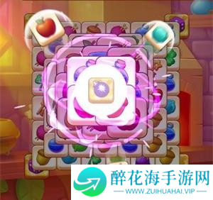 瓦院消除
