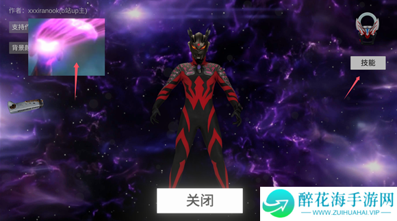 欧布圆环模拟器