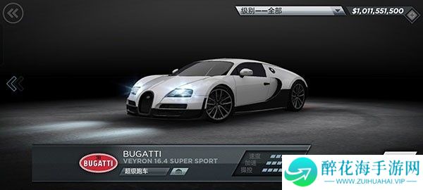 极品飞车17