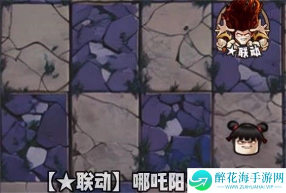 植物大战僵尸神奇植物版