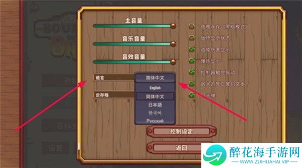 赏金幸存者