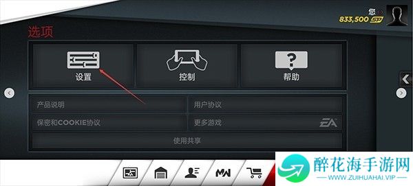 极品飞车17最高通缉