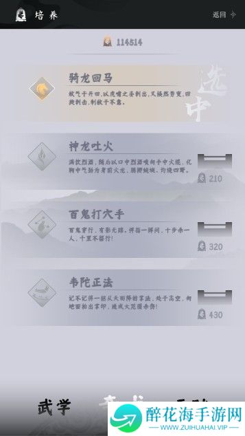燕云跑酷