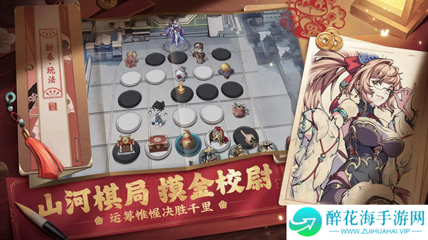 纯欲三国