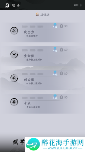 燕云跑酷
