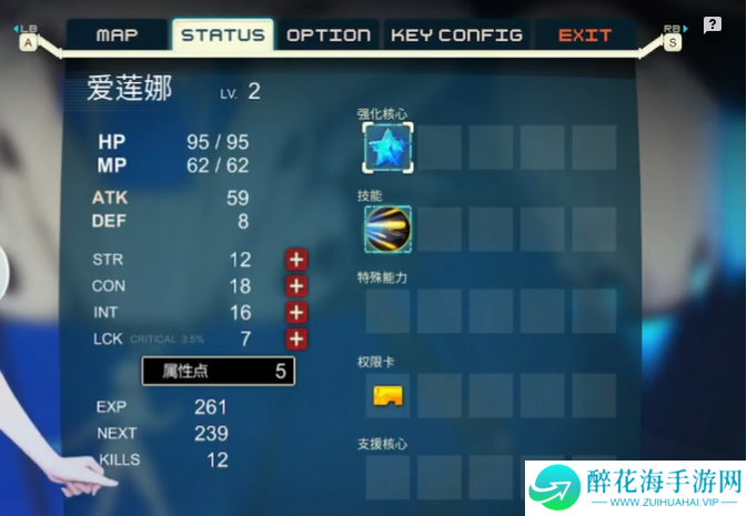 异形探索