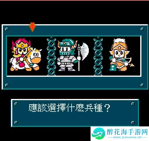 爆笑三国