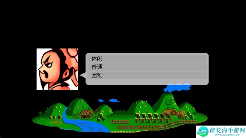 爆笑三国