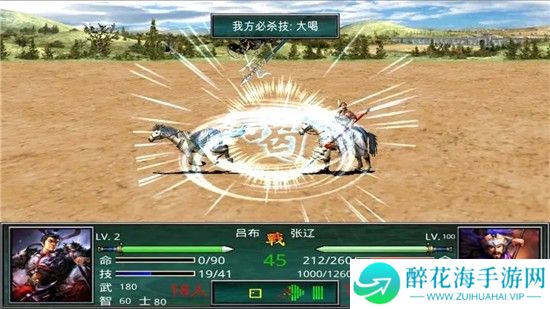 慕容三国单机版