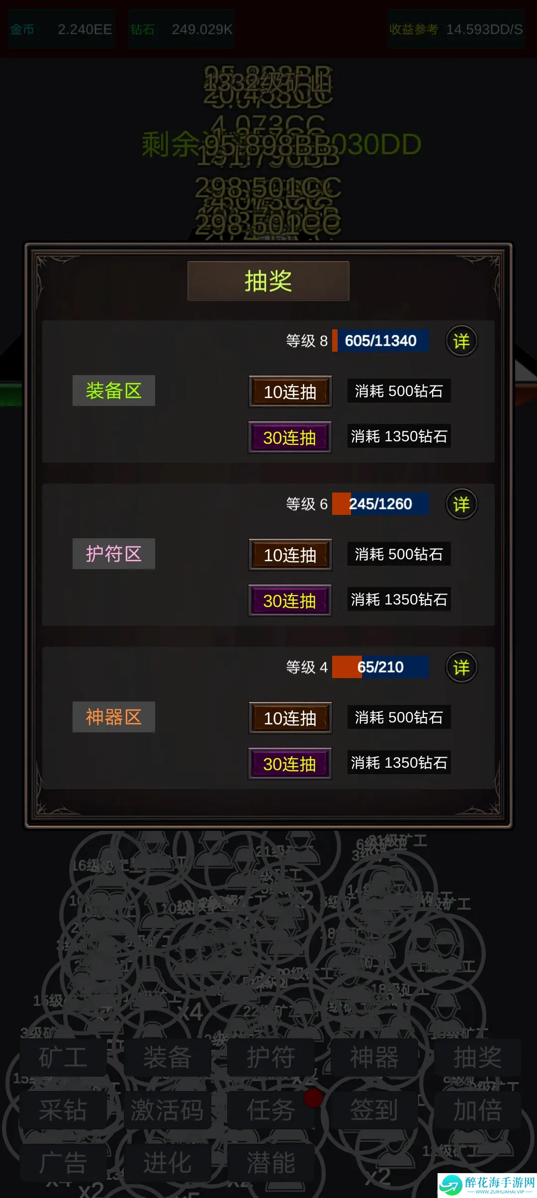 无限挖矿