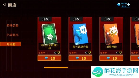 REPO