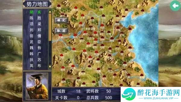慕容三国单机版