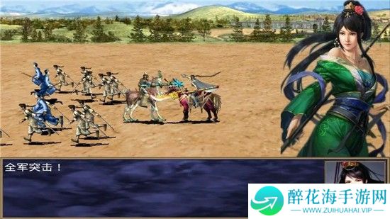 慕容三国单机版