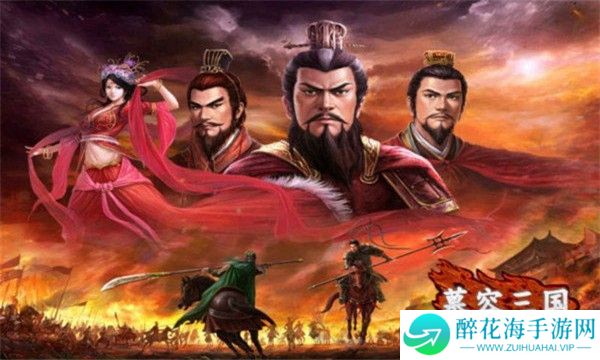 慕容三国单机版