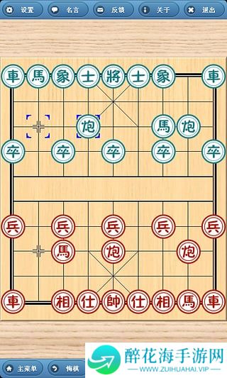 象棋巫师