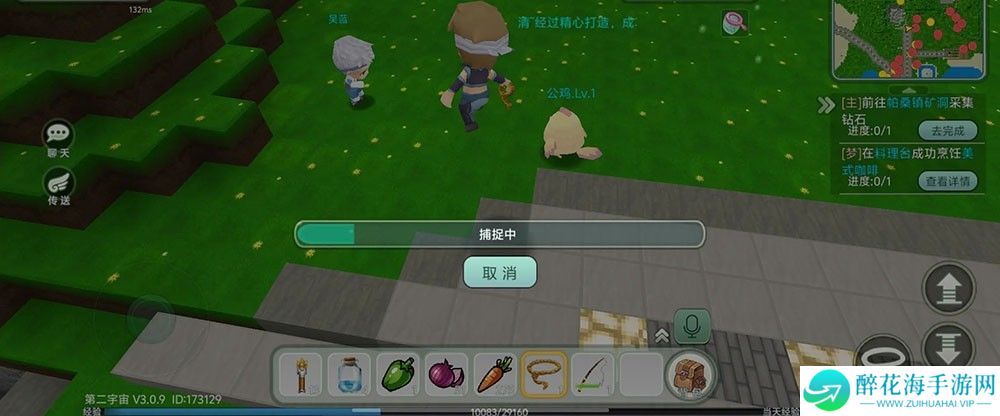 创造世界