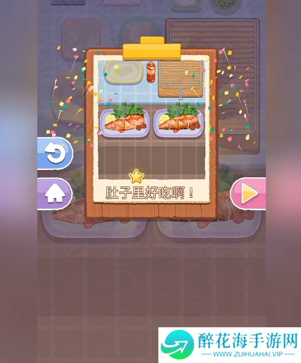 烹饪王国