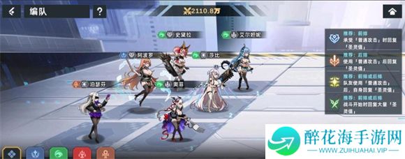 星神少女
