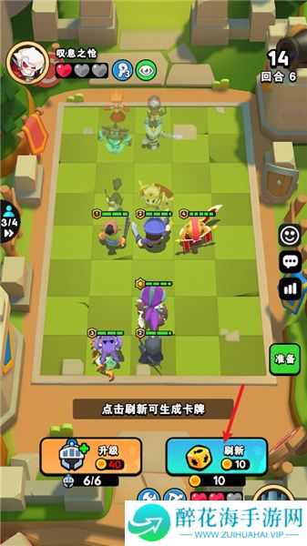 对战精灵