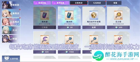 星神少女