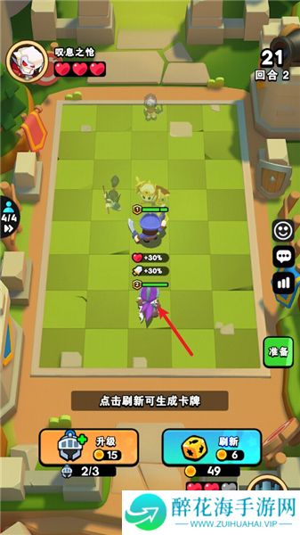 对战精灵
