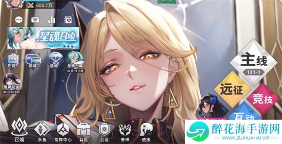星神少女