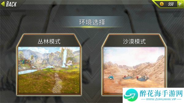 恐龙猎人