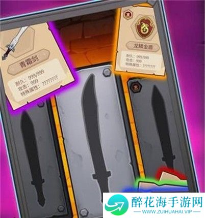 挂机大师