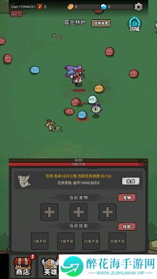 超级转职系统
