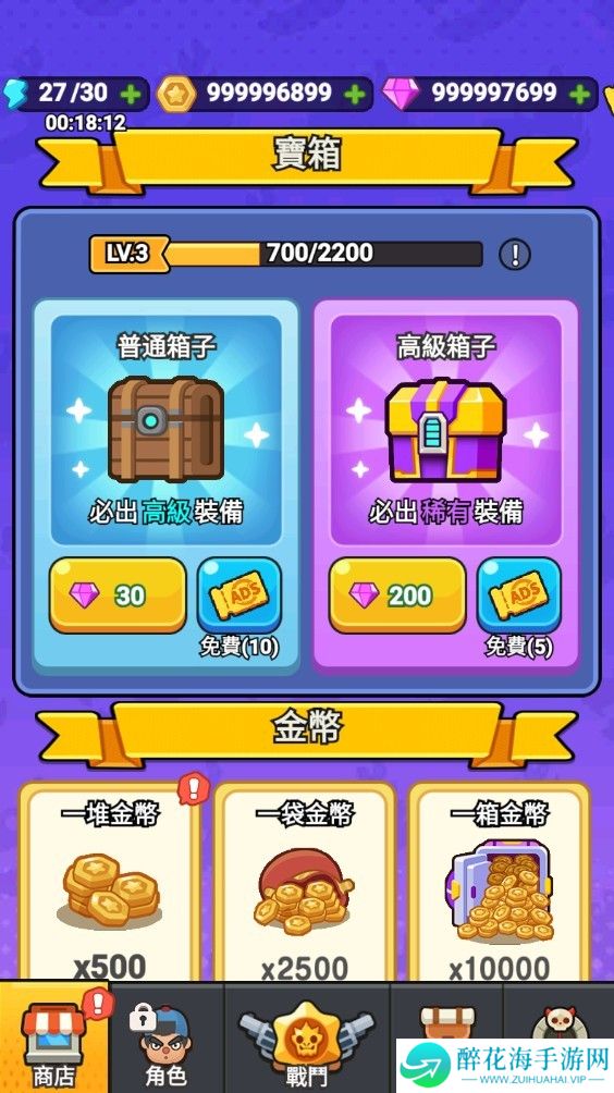 打了个龙