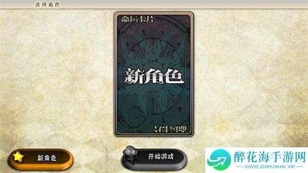 女巫重生