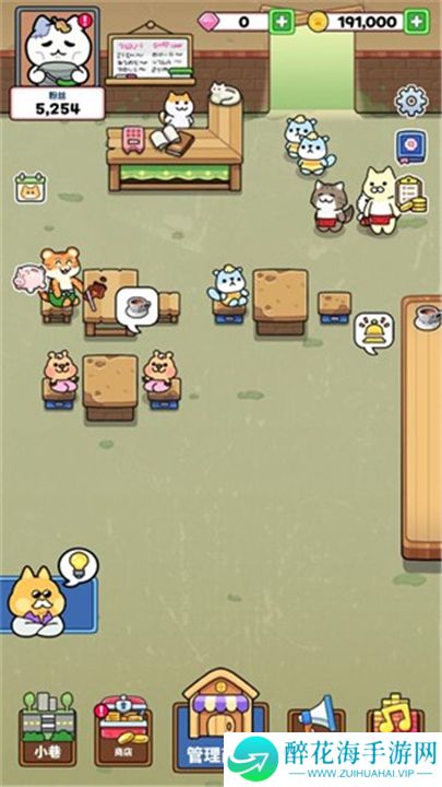 猫巷餐厅
