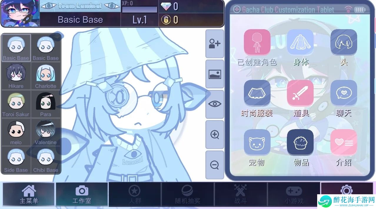 加查鲁米那