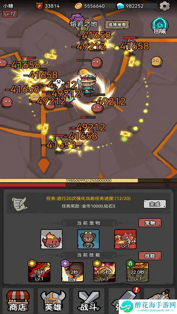 超级转职系统