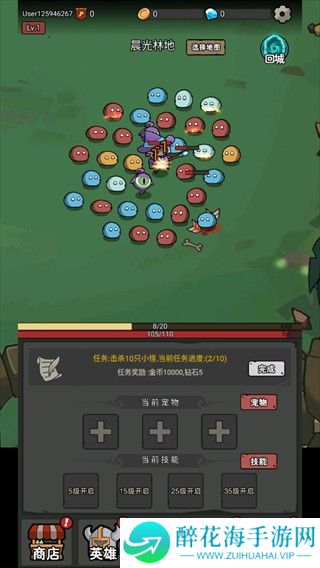 超级转职系统
