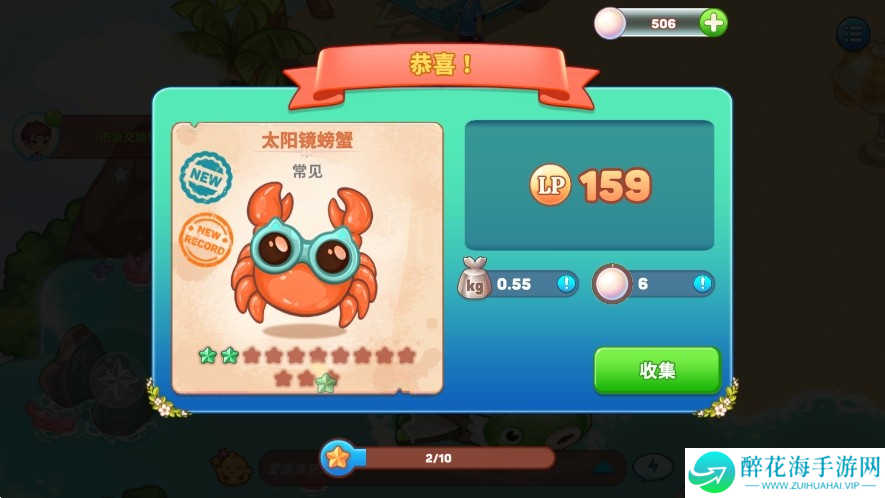 欢乐钓鱼王
