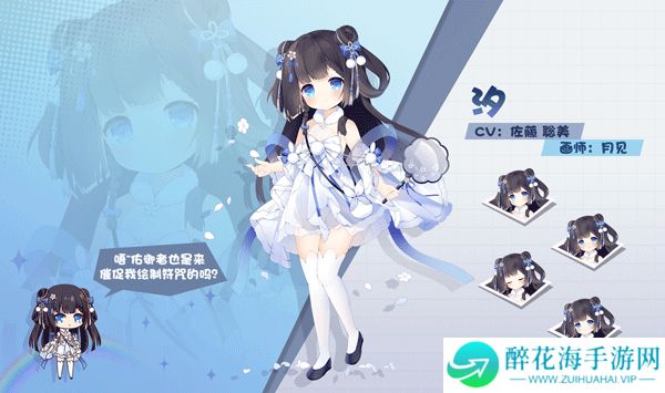 交错残响2025