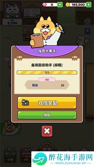 猫巷餐厅
