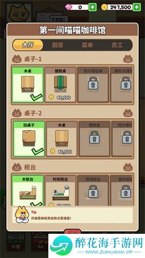 猫巷餐厅