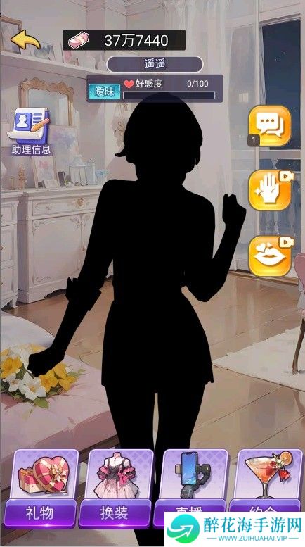 重生做大佬
