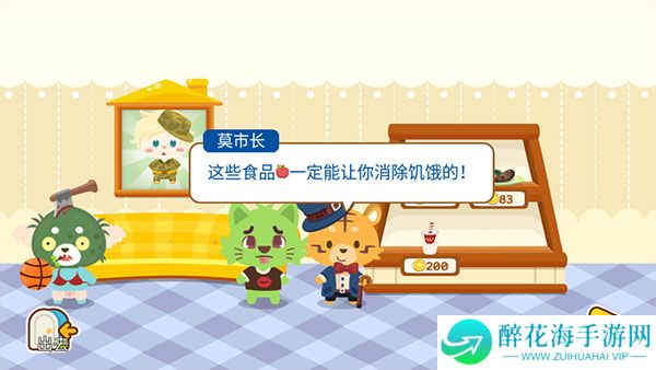 开心萌宠