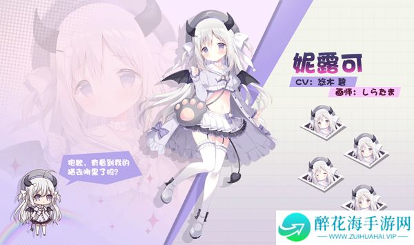 交错残响2025