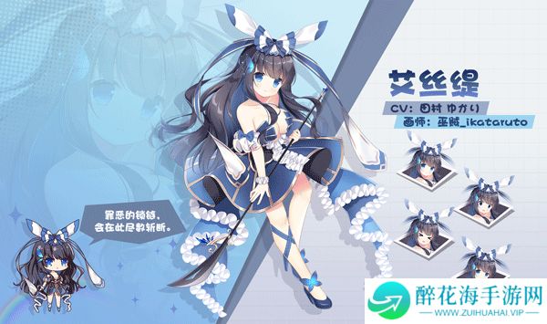 交错残响2025