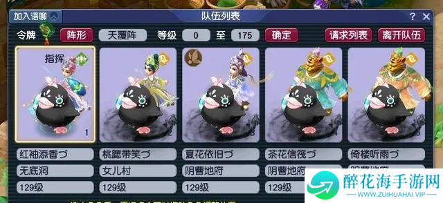 梦幻西游2025
