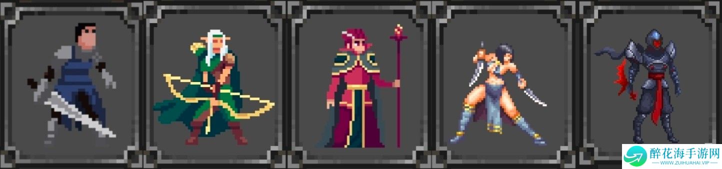 魔法之路