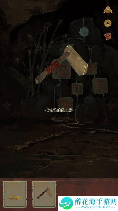 栖云异梦2瑶山谣