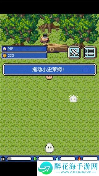 史莱姆之星