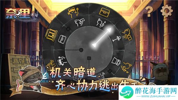 奈里